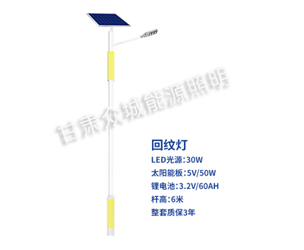 回纹尖扎太阳能路灯 回纹尖扎太阳能路灯