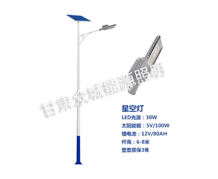 尖扎爆款太阳能路灯