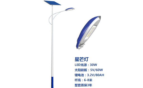 尖扎太阳能路灯灯珠质量保障与选型策略 尖扎太阳能路灯灯珠质量保障与选型策略